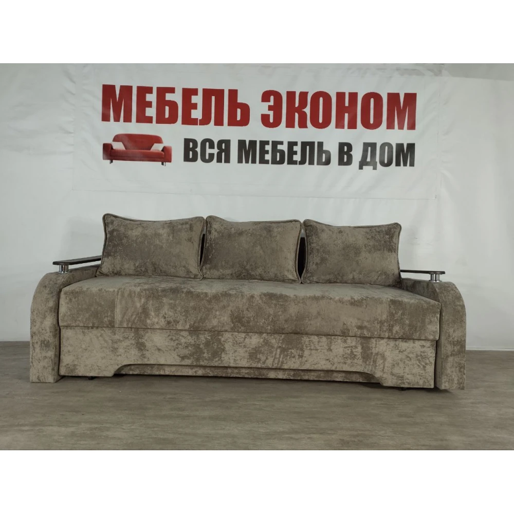 Диван еврокнижка с боковинами "Престиж" №147