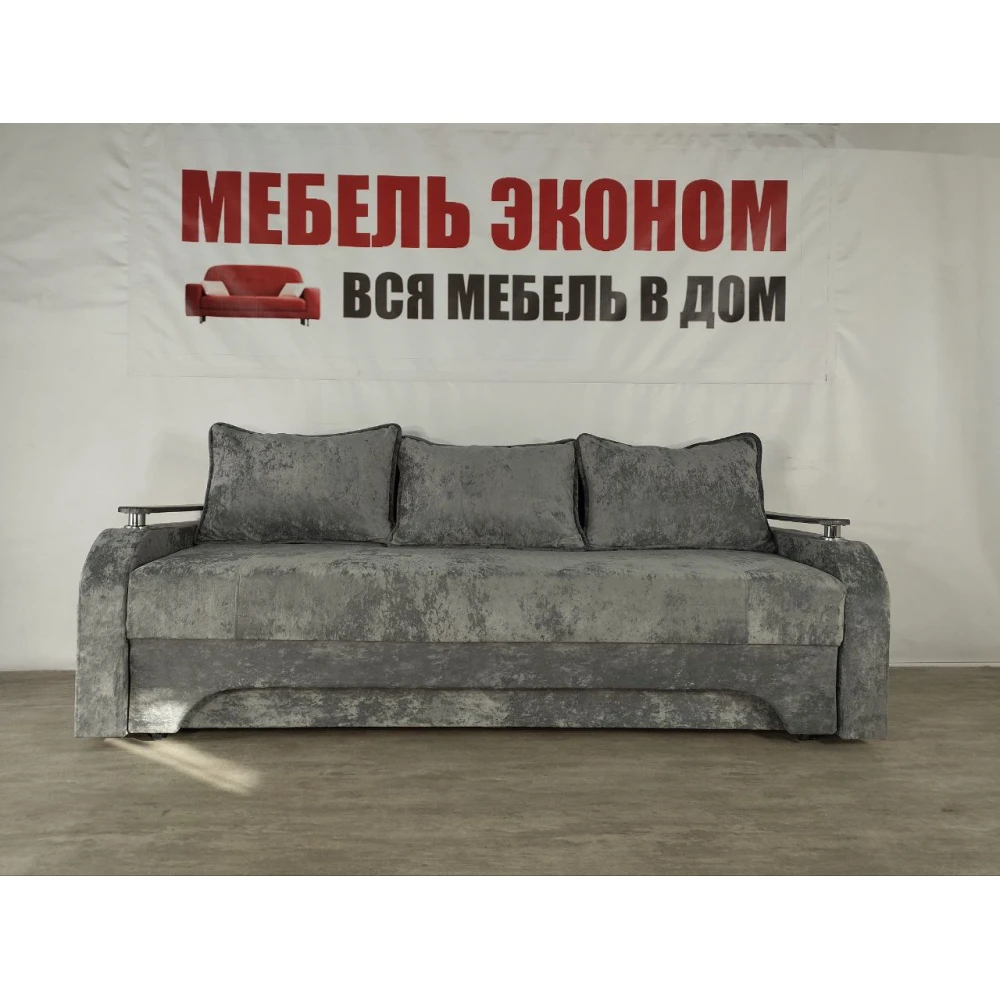 Диван еврокнижка с боковинами "Престиж" №149