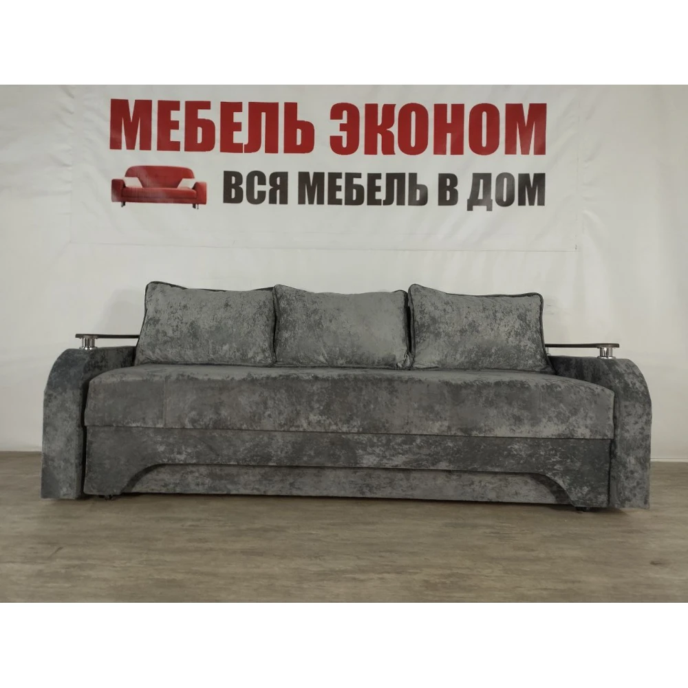 Диван еврокнижка с боковинами "Престиж" №150