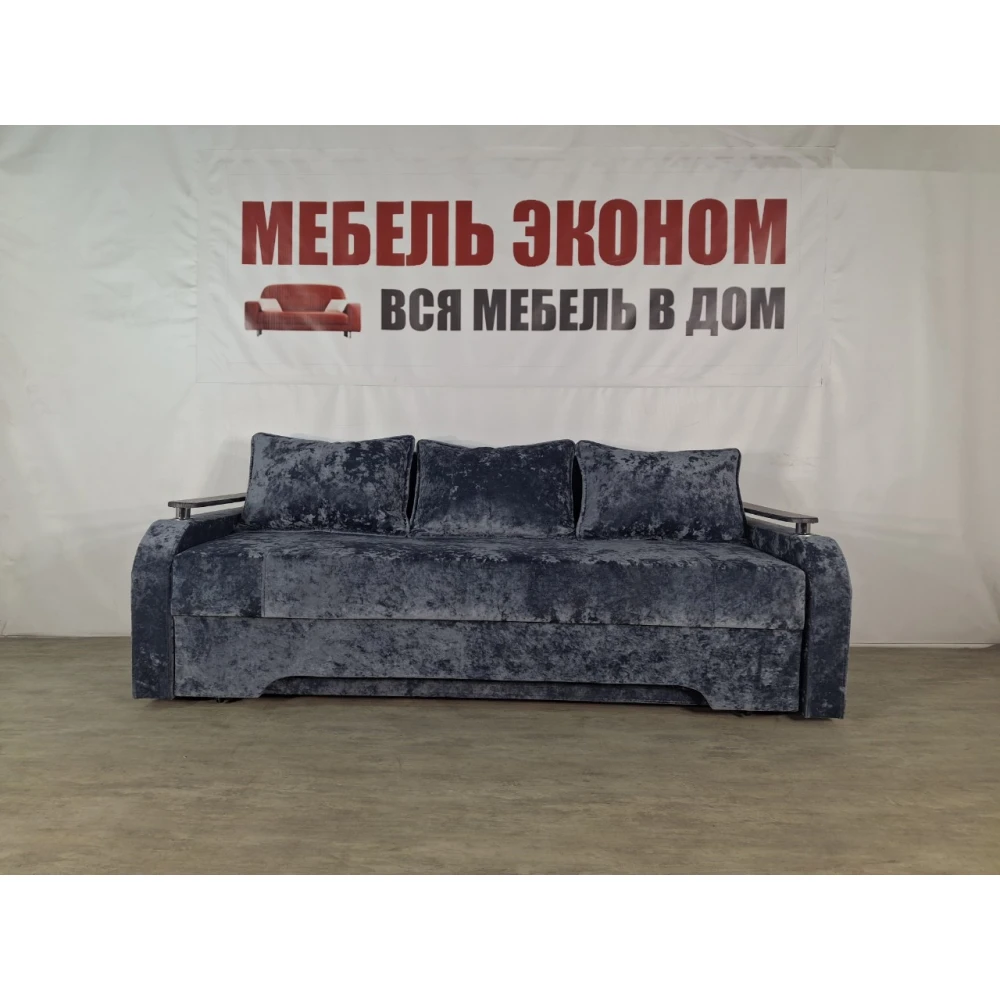 Диван еврокнижка с боковинами "Престиж" №153