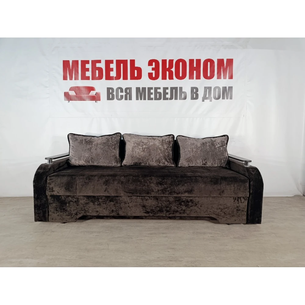 Диван еврокнижка с боковинами "Престиж" №154