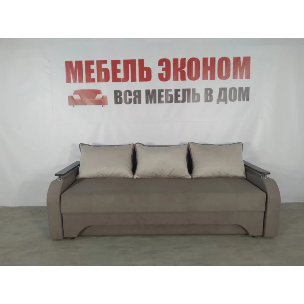 Диван еврокнижка с боковинами "Престиж" №92