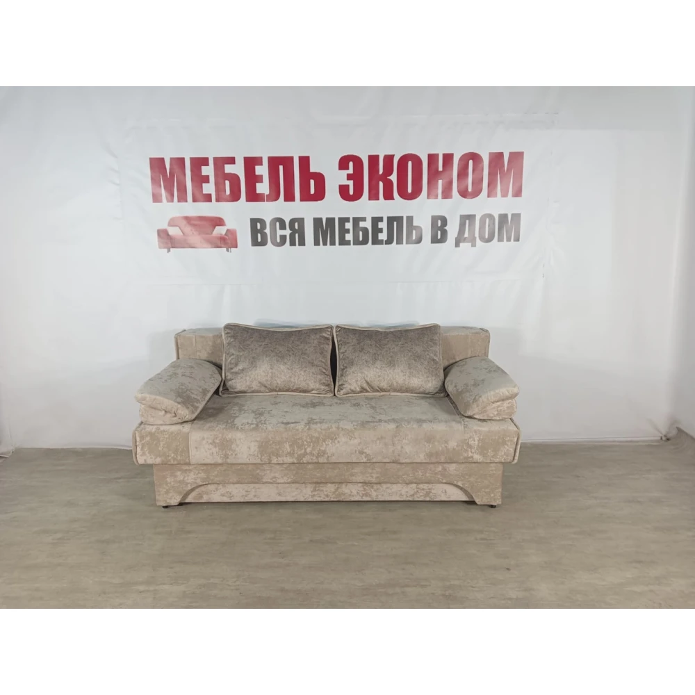 Диван еврокнижка "Престиж" №185