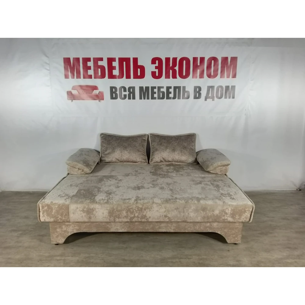 Диван еврокнижка "Престиж" №185