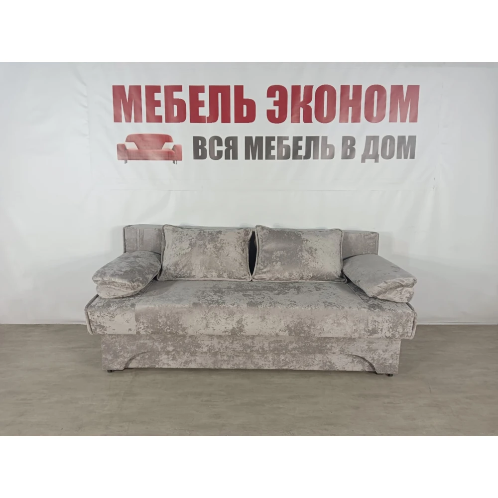 Диван еврокнижка "Престиж" №190