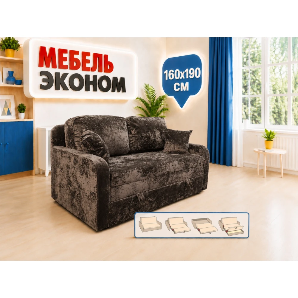 Диван прямой "Феникс" 1,6 №3