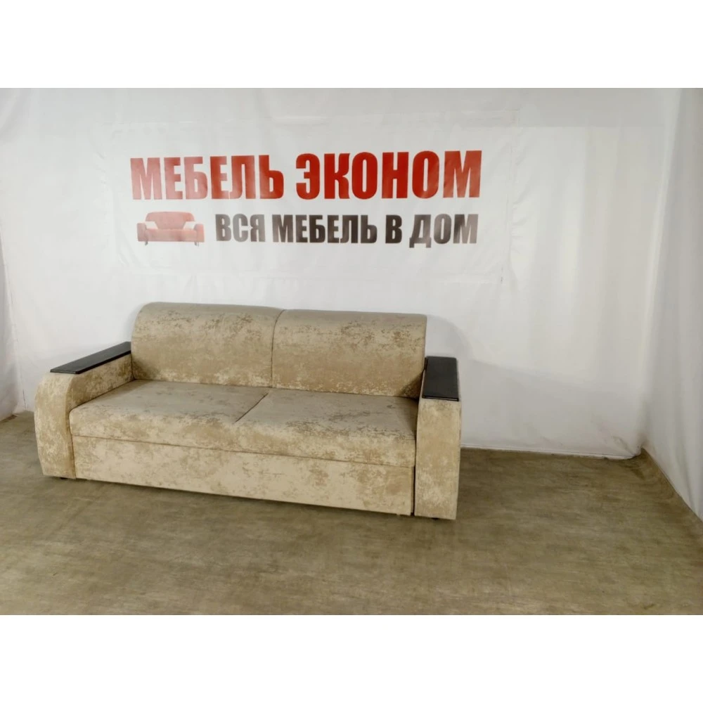 Диван "Выкатной без бара" №126