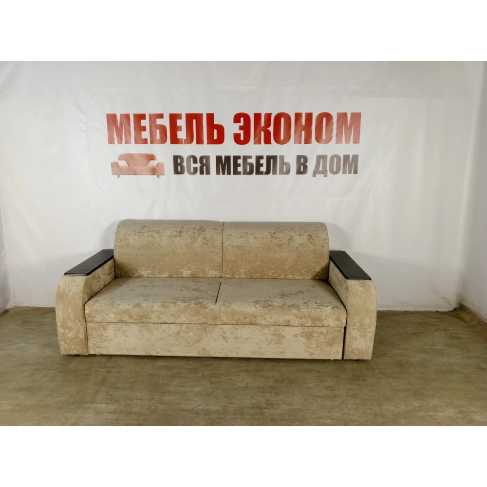 Диван "Выкатной без бара" №126