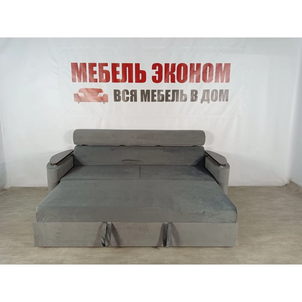 Диван выкатной "Луна" №90