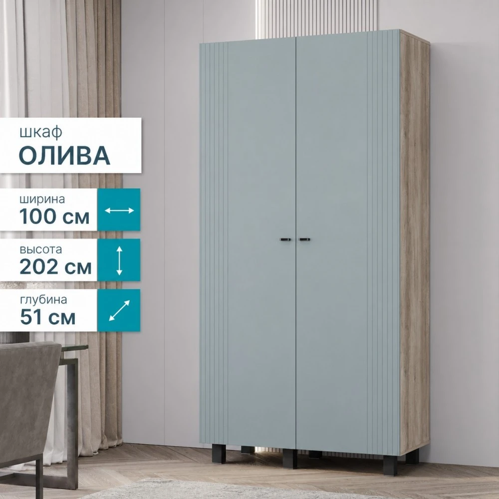 Шкаф 2х-ств. "Олива" ШК-03 Дуб каньон/Шарли бриз MF11 БН