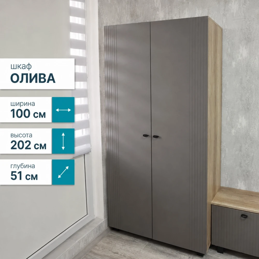 Шкаф 2х-ств. "Олива" ШК-03 Дуб каньон/Муссон софт MF14 БН