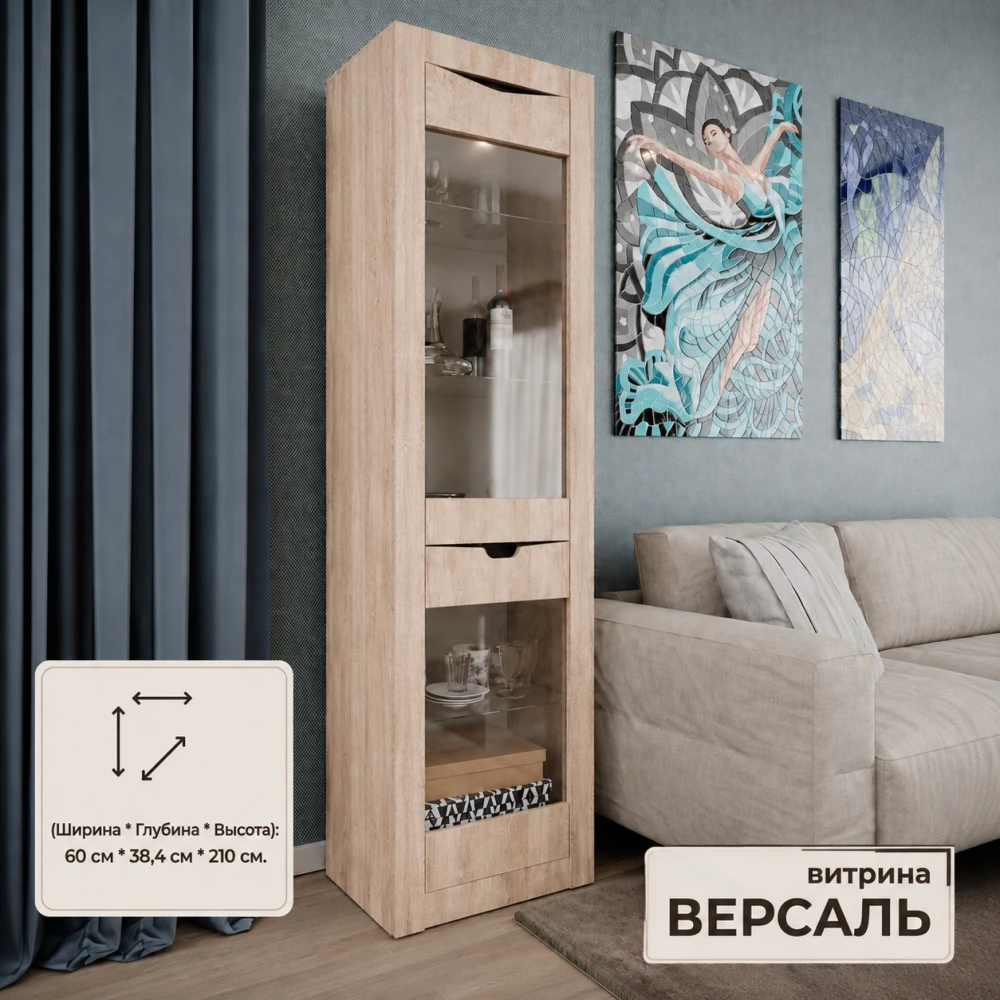 Витрина большая "НКМ Версаль-5 секция №12" Дуб Баррик КВ