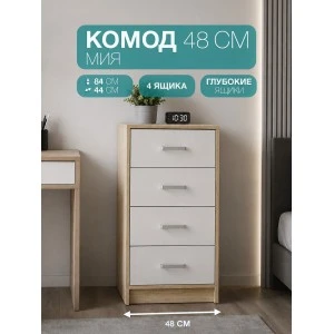 Комод "Мия" Сонома/Белый