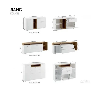 Комод "Ланс" К101
