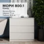Комод "Мори" МК 800.1/3 Сатин М