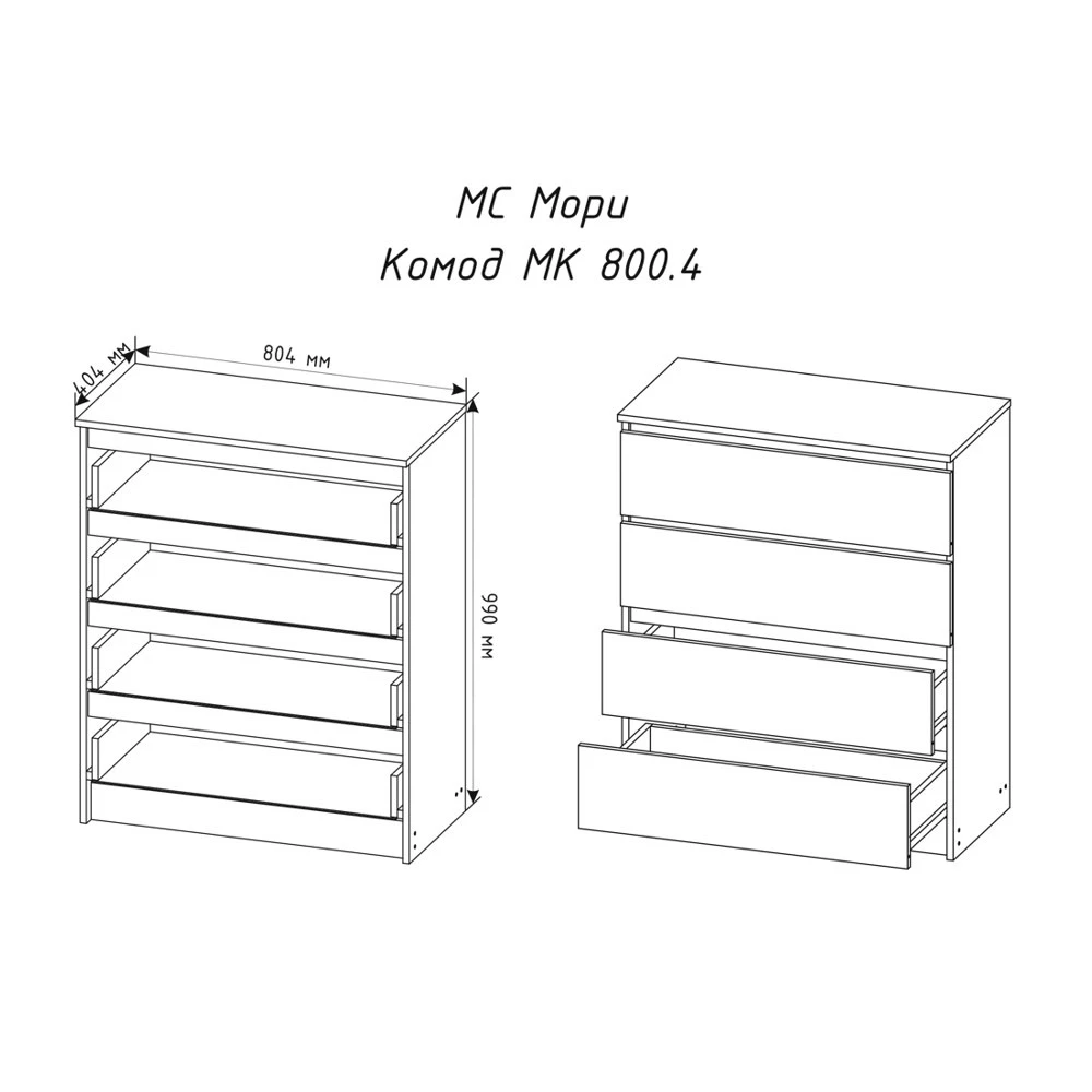 Комод "Мори" МК 800.4 Сатин