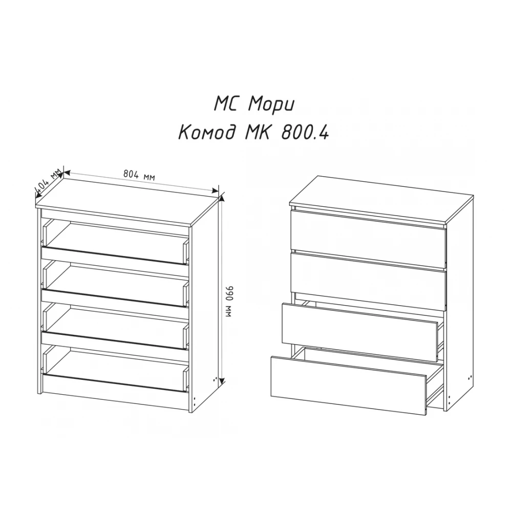 Комод "Мори" МК 800.4 Белый