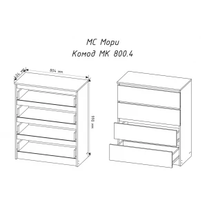 Комод "Мори" МК 800.4 Белый