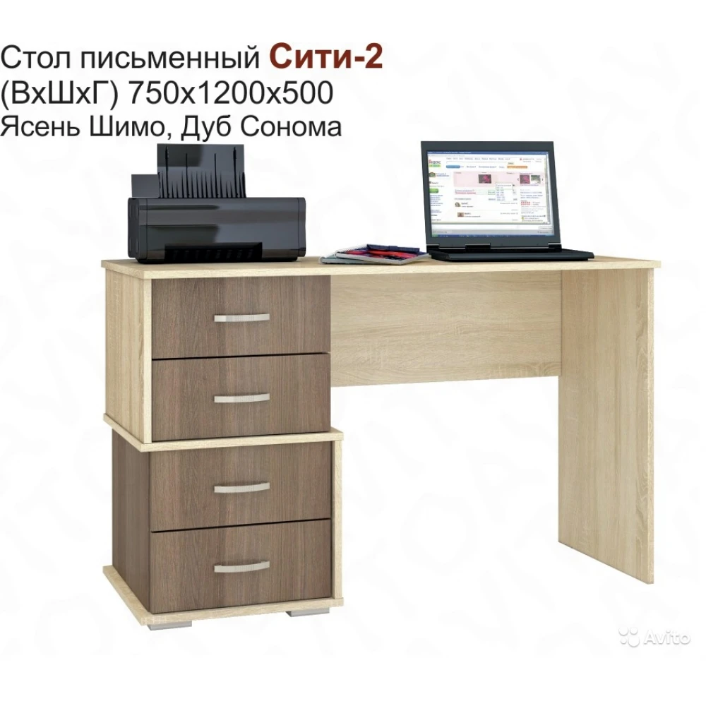 Компьютерный стол "Сити-2"