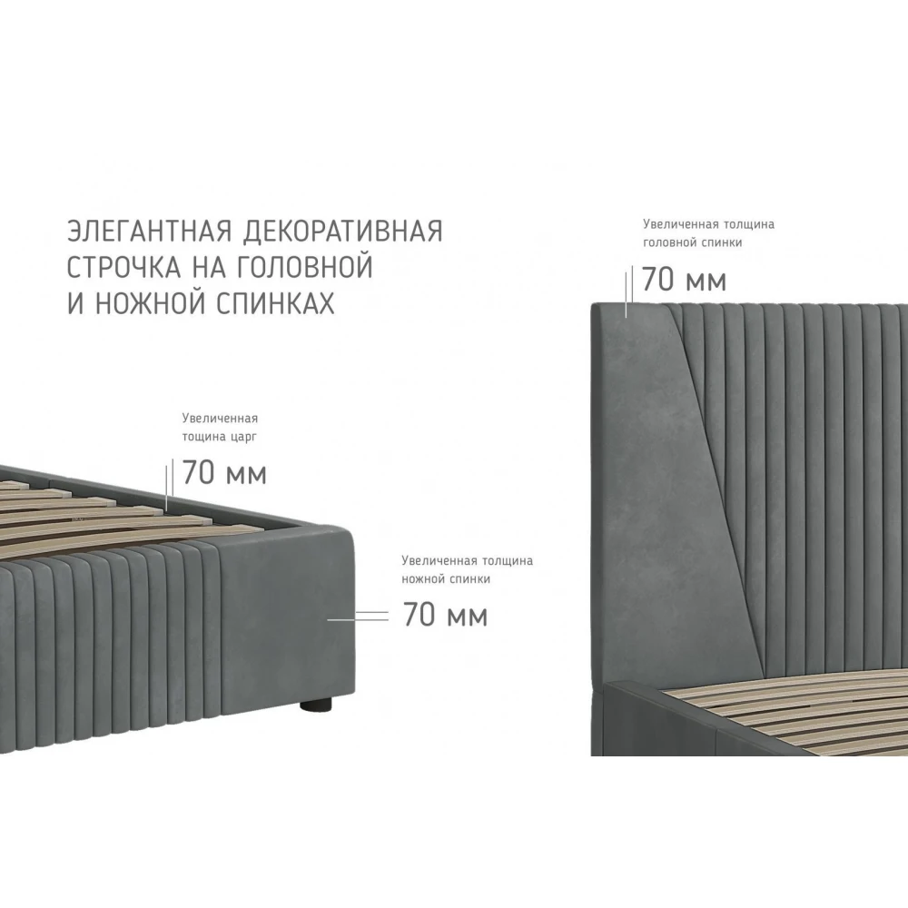 Кровать "Нельсон" КВ Геометрия 1,4 Вар. 8 металлокаркас
