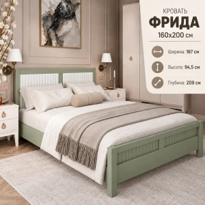 Кровать "Фрида" КВ 1,6м Зеленый Самшит