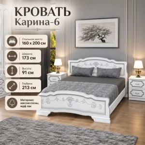 Кровать "Карина-6" КВ 1,6м Белый жемчуг