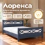 Кровать "Лоренса" 1,4м Темный лазурный КВ