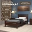 Кровать "Вероника-1" КВ 0,9м Орех тёмный