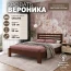 Кровать "Вероника" КВ 0,9м Орех тёмный