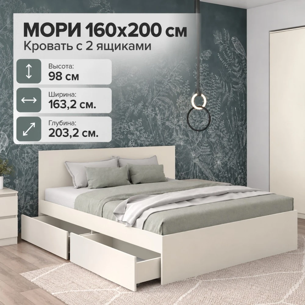 Кровать "Мори" КРМЯ-1600.1 Сатин М