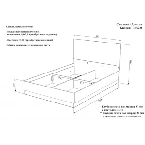 Кровать "Адель" 1,6 Дуб вотан/Белый с мягким изголовьем и настилом