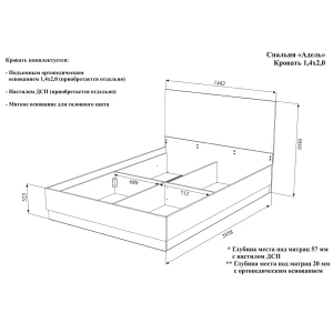 Кровать "Адель" 1,4 Дуб вотан/Белый с мягким изголовьем и настилом