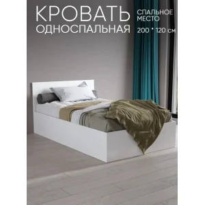 Кровать "Antis" 1,2 без ящиков Белый