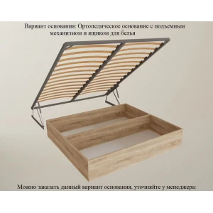 Кровать "Адель" 1.6м Крафт Белый