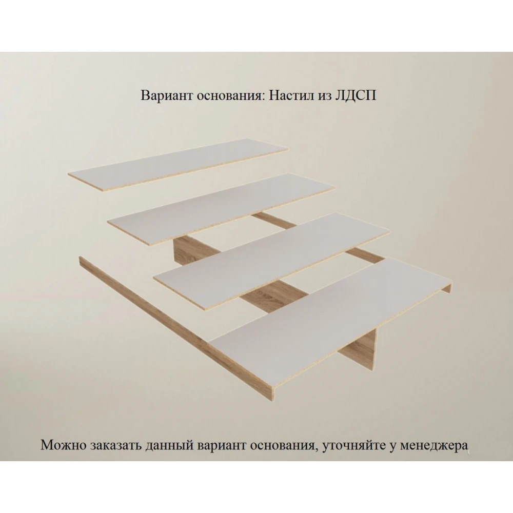 Кровать "Бланка" 0,9 Дуб сонома/Кашемир