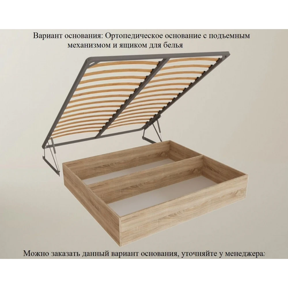 Кровать 1,6 м "Вегас" Кашемир/Дуб крафт золотой