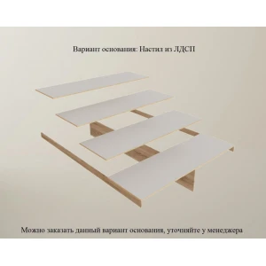 Кровать "Гавана" 1,4 м Дуб молочный/Венге (без матраса)