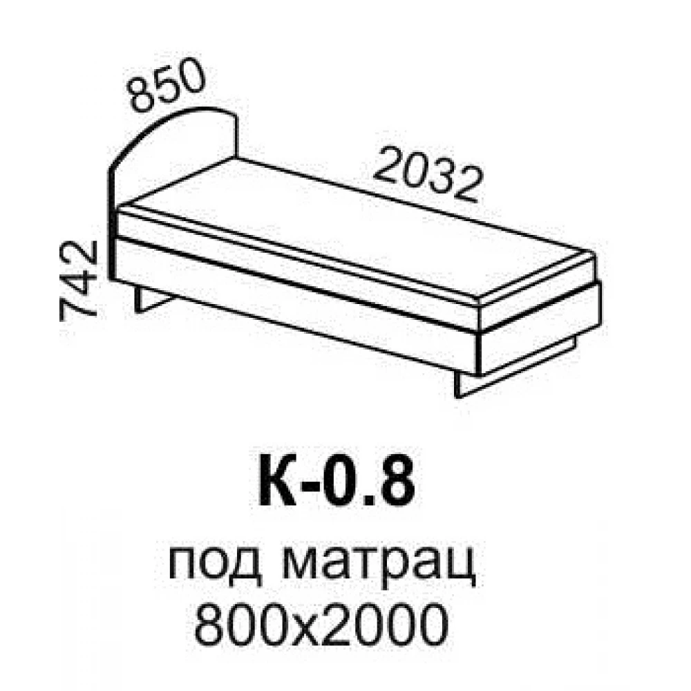 Кровать "К-0,8" Ясень анкор