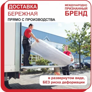 Матрас "Arena" Fitness