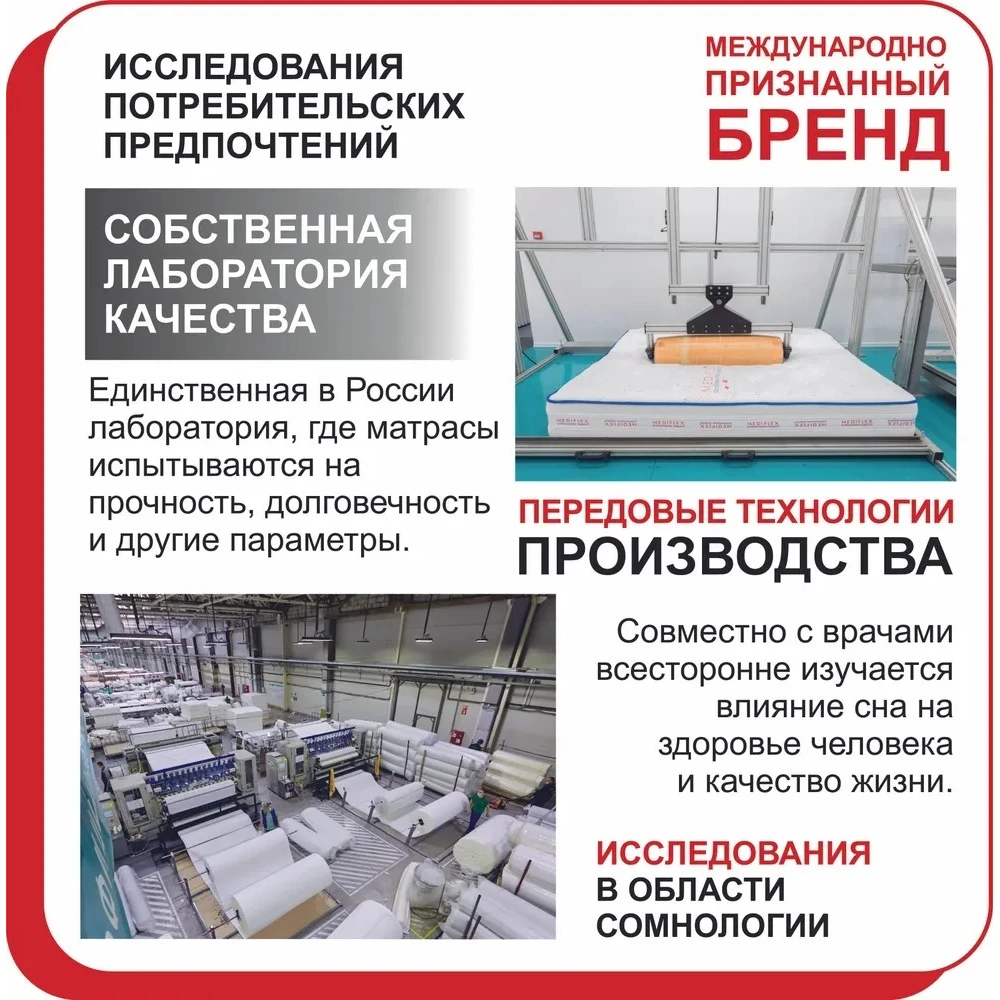 Матрас "Arena" Fitness