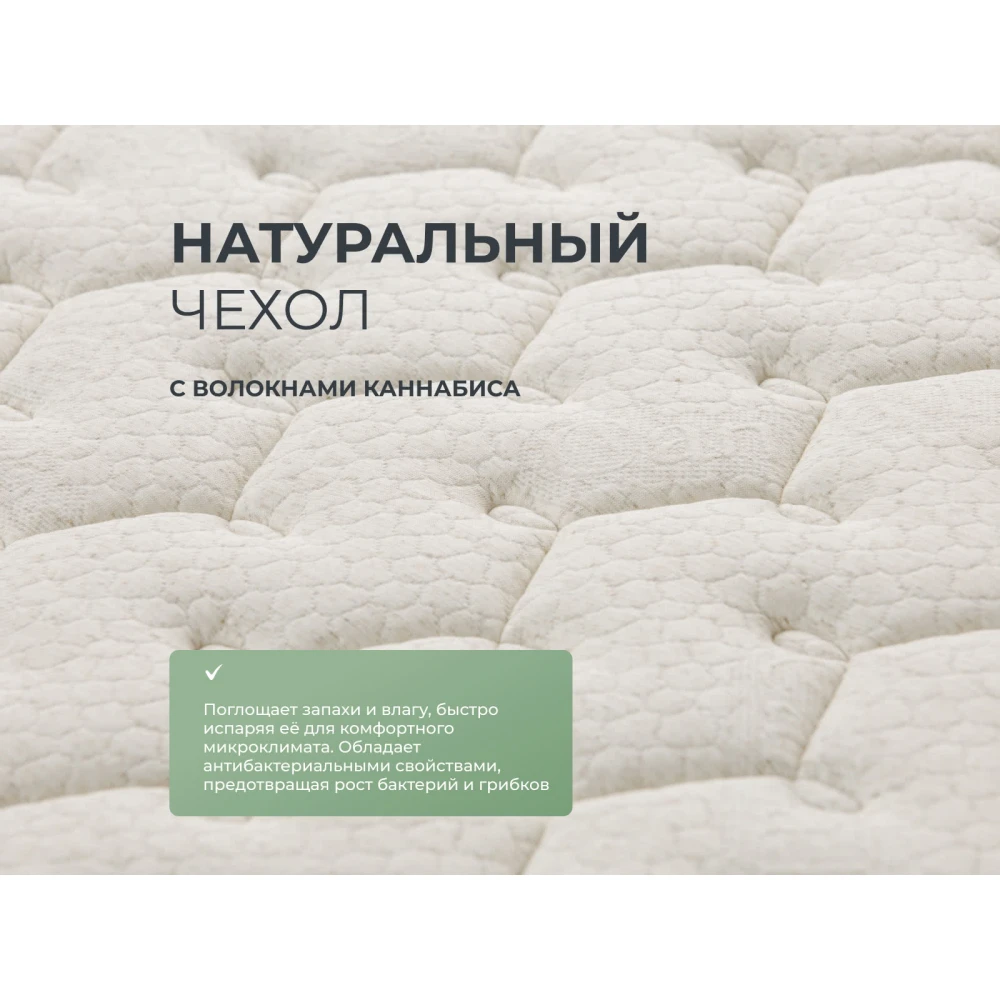 Матрас Sontery Harmony "Meditation"