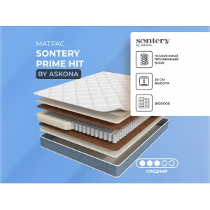 Матрас Sontery Prime "HIT"