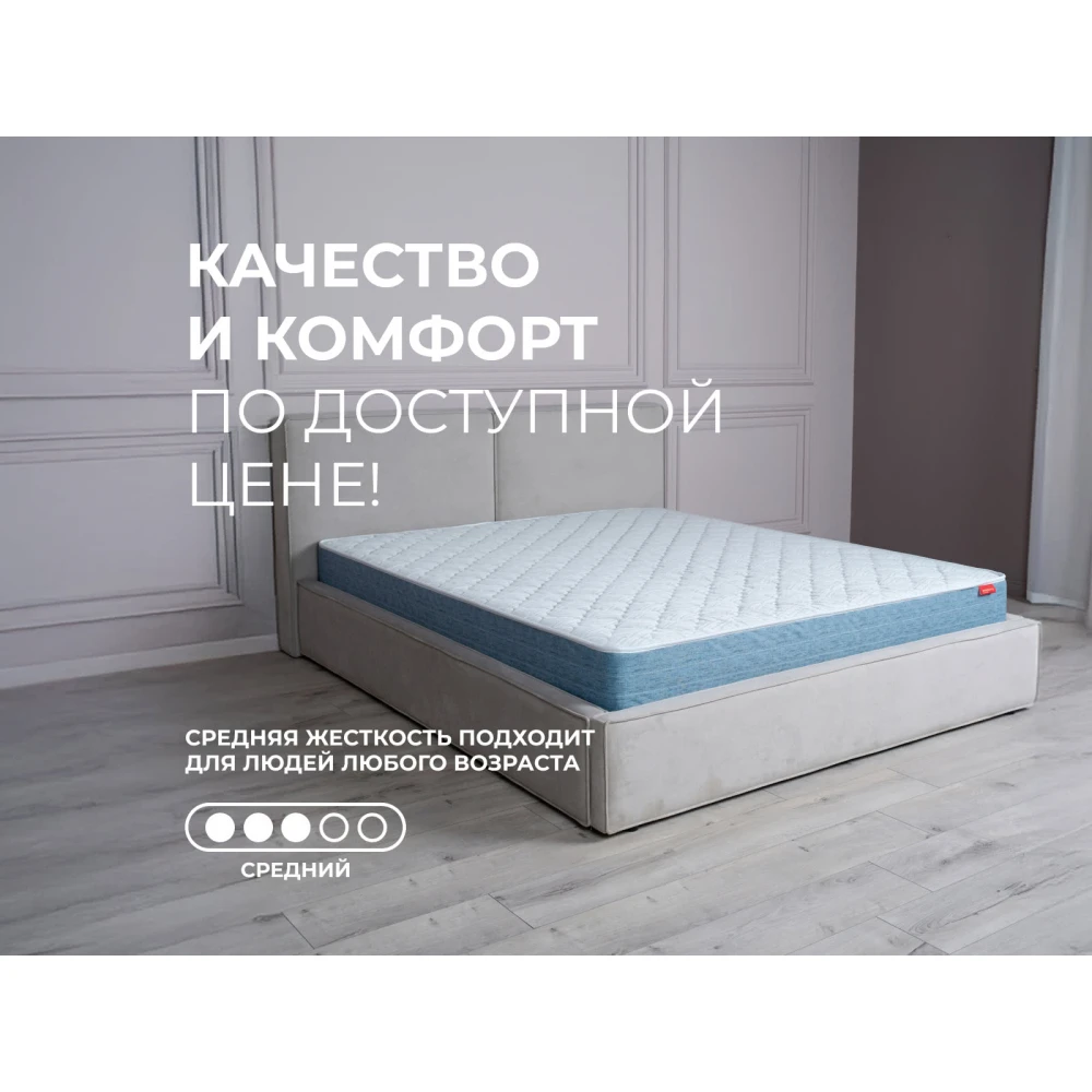 Матрас Sontery Prime "MIX"