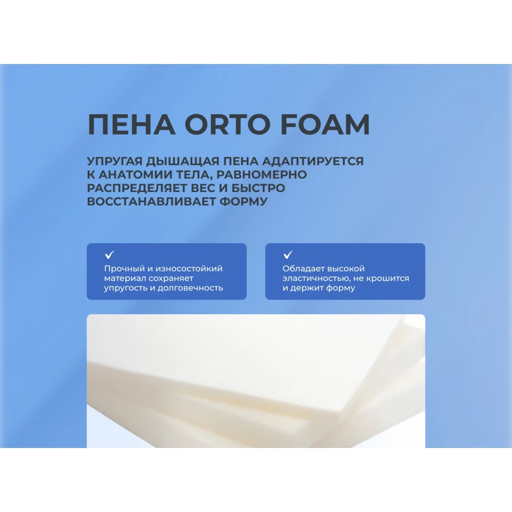Матрас Sontery Prime "OPTIMA"