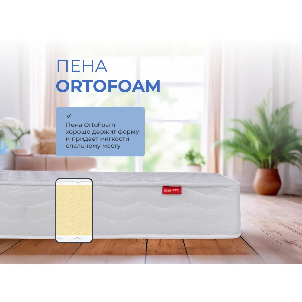 Матрас Sontery Prime "ROLL"