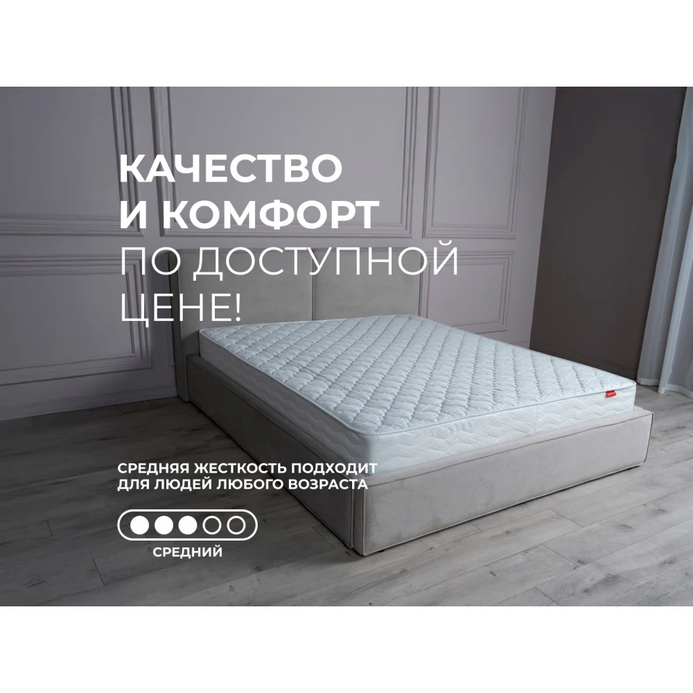 Матрас Sontery Prime "ROLL"