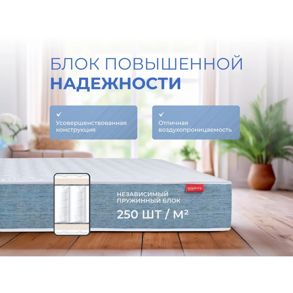 Матрас Sontery Prime "TOP"
