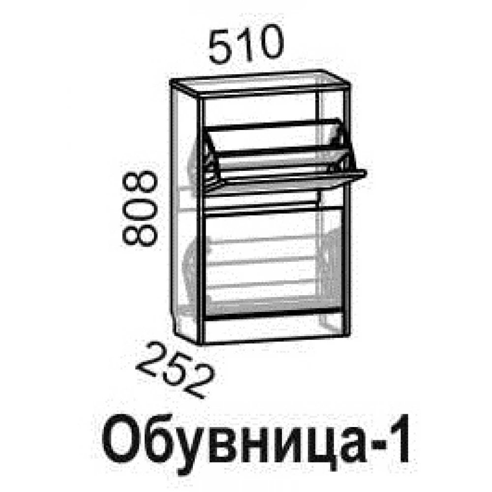 Обувница "Обувница-1" Венге\Дуб Молочный
