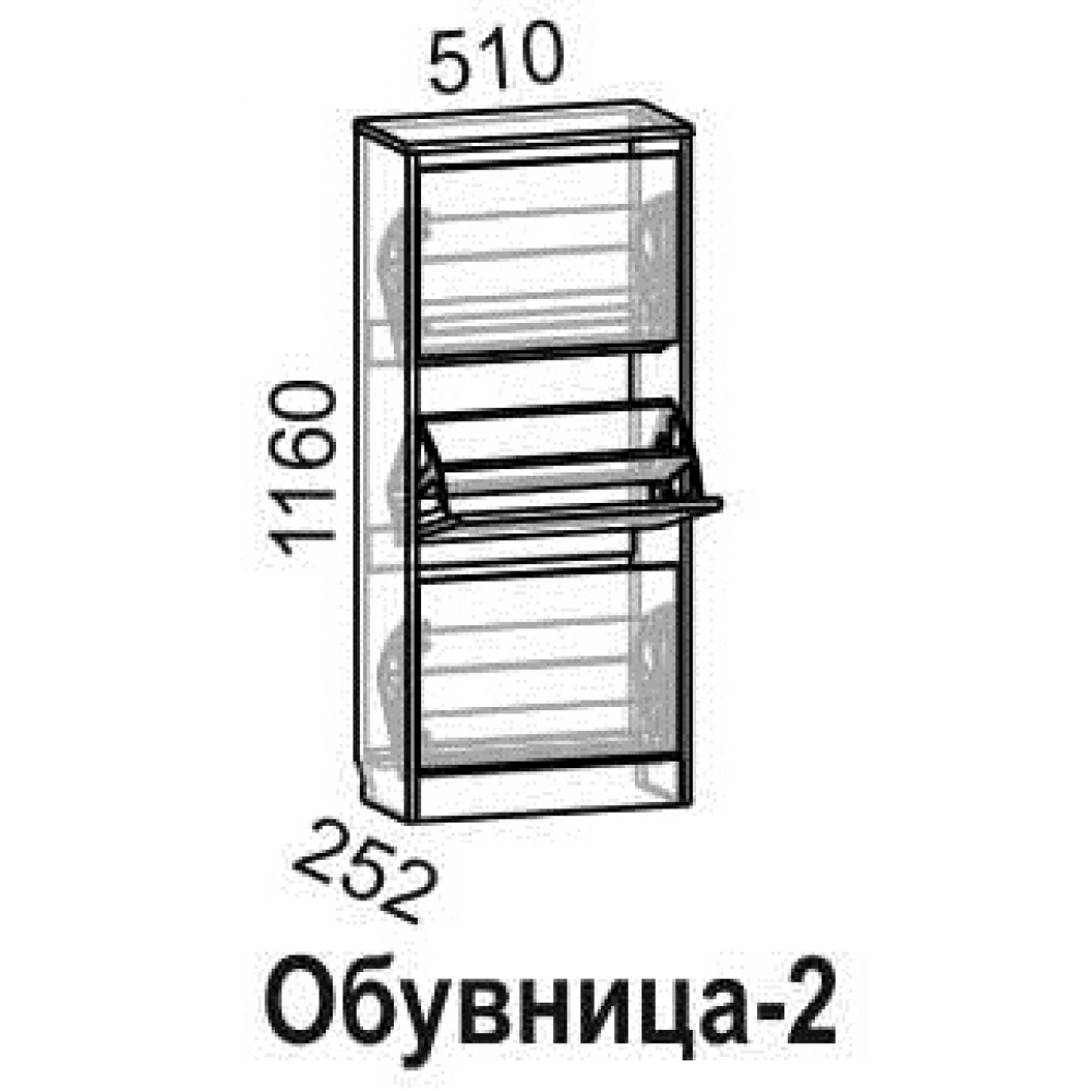 Обувница "Обувница-2" Венге/Дуб Молочный