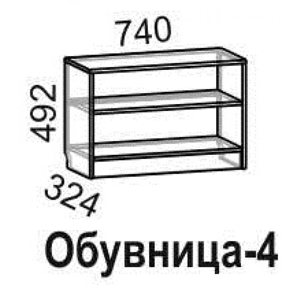 Обувница "Обувница-4" Венге\Дуб Молочный
